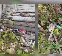 В СТК "Горный воздух" поблагодарили сахалинцев, которые жалуются на мусор