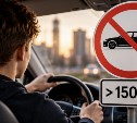Новичкам хотят запретить водить мощные автомобили
