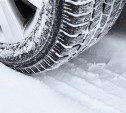 Участок федеральной трассы закрыт для движения на Сахалине