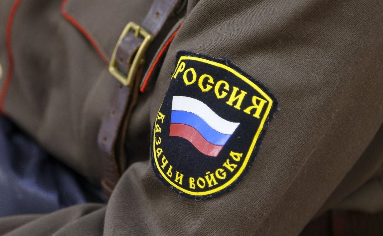 На Сахалине обсудили актуальные вопросы казачества
