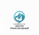 Губернатор Сахалинской области приглашает всех принять участие в конкурсе "Дальний Восток — Земля приключений"