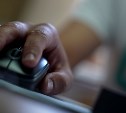 На Сахалине вычислили мошенника, который похищал деньги с помощью аккаунта-"двойника"