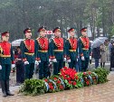 Сахалинцы и курильчане почтили память погибших в Великой Отечественной войне