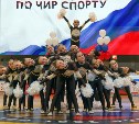 Южно-Сахалинск впервые примет международные соревнования по чир спорту