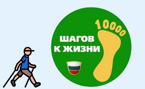 Спорт