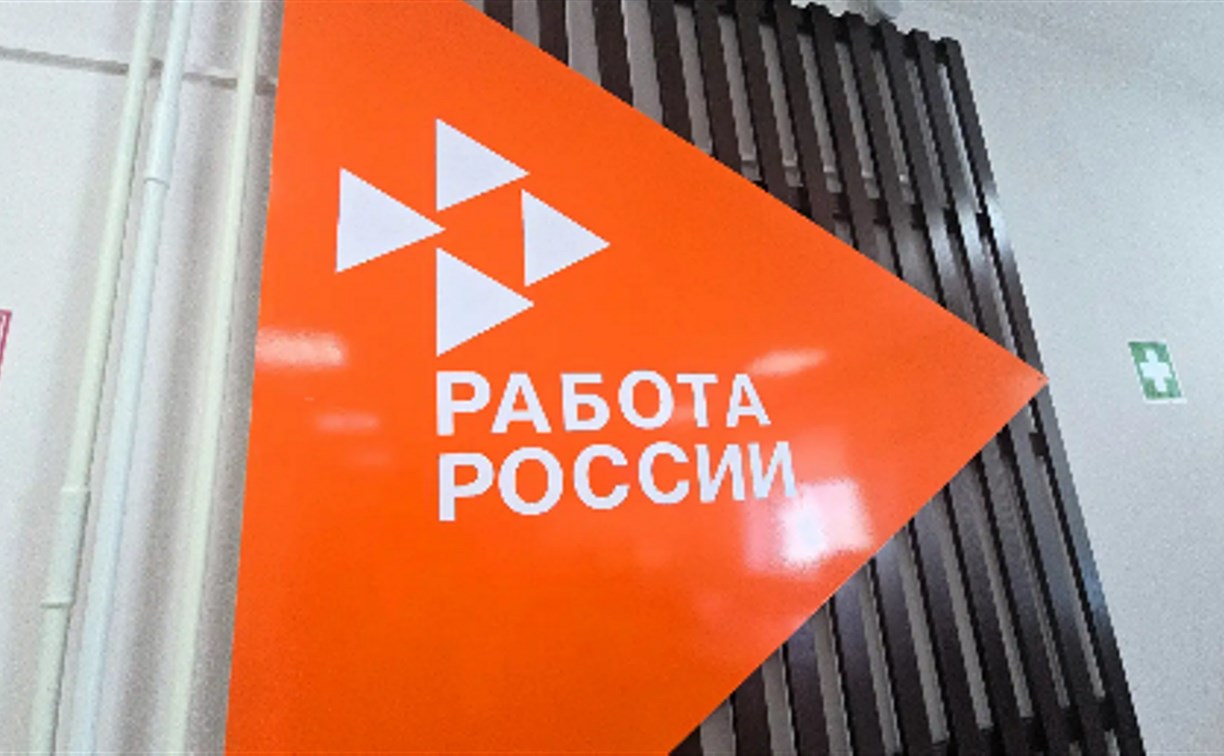 В марте сахалинцы чаще устраивались на работу бухгалтерами, водителями и воспитателями