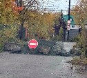 В Южно-Сахалинске не могут победить неизвестного, самовольно перекрывающего дорогу 
