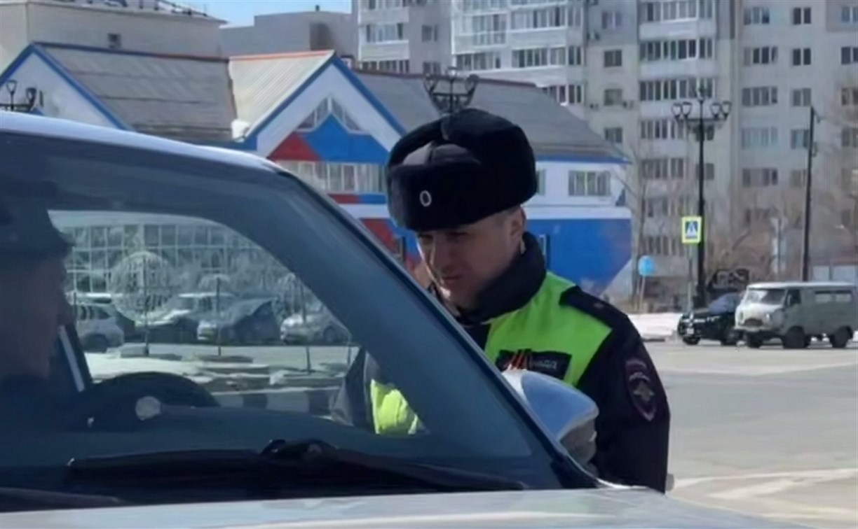 18 бесправников попались сахалинским автоинспекторам за сутки