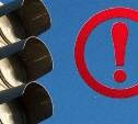 Важная информация: на пр. Мира в Южно-Сахалинске заработал новый регулируемый пешеходный переход 
