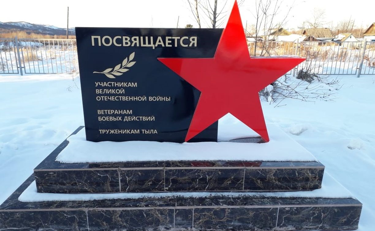 182 млн рублей выделили власти Сахалинской области на инициативы жителей