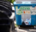 На Сахалине 190 тонн раздельно собранных в мае отходов получат вторую жизнь