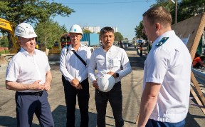 Общество