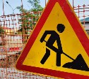 Движение по участку Золотого Кольца в Южно-Сахалинске ограничат 29 августа