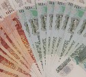 Директора УК на Сахалине наказали за то, что не провел собрание собственников жилья 