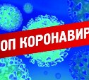 Ученые отодвинули дату окончания пандемии коронавируса в России