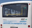 В Южно-Сахалинске два дня подряд ломаются автобусы на маршруте, горожане вызывают такси
