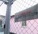 Сахалинская прокуратура взяла на контроль дело подростка, отправленного в СИЗО за насилие над детьми