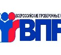 Всероссийские проверочные работы стартуют в Сахалинской области