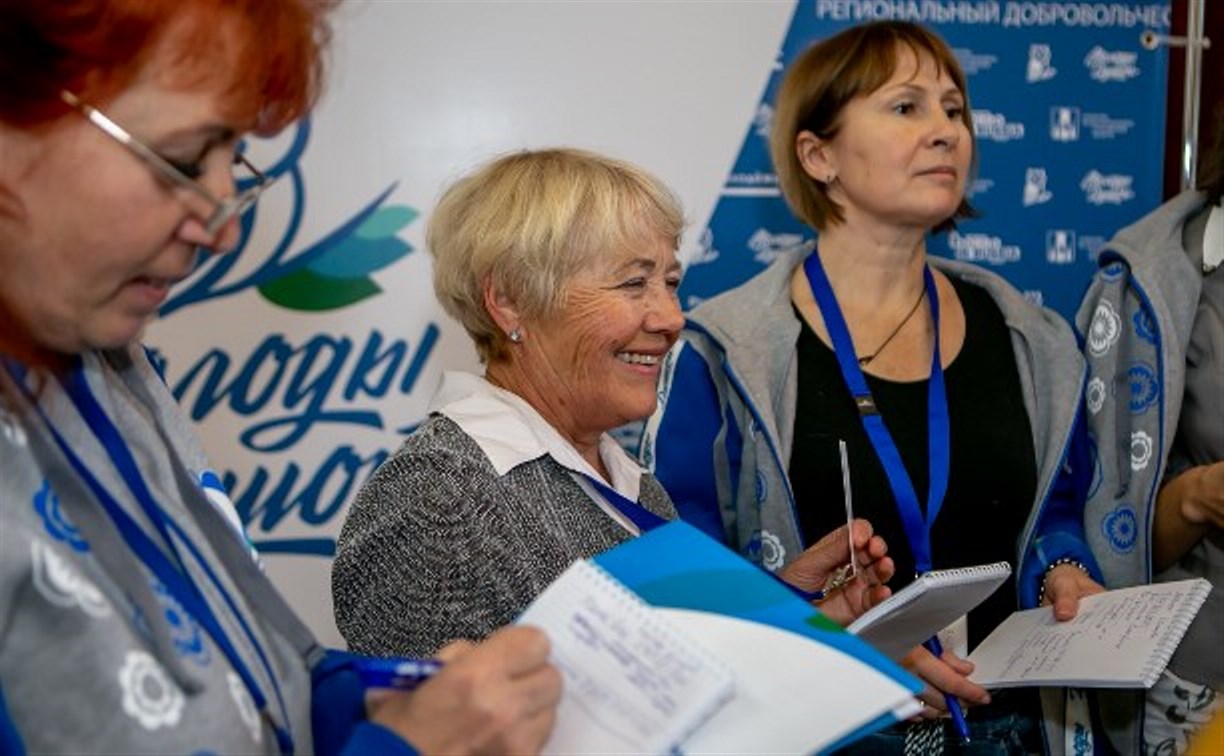 Ректор курского вуза назвала сахалинское "серебряное волонтерство" благородной миссией