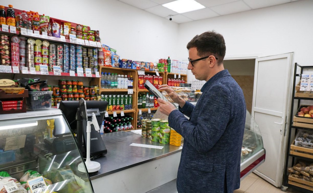 В Южно-Сахалинске продолжают мониторинг цен в социальных магазинах