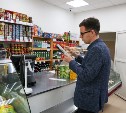 В Южно-Сахалинске продолжают мониторинг цен в социальных магазинах