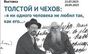 Культура