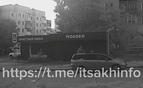 Происшествия