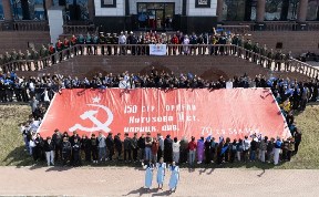 Общество