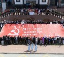 "Наша Победа": сотни сахалинцев развернули огромную копию Знамени Победы под "Синий платочек"