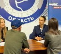 Всесторонняя поддержка героев: команда кандидата провела встречу с семьями участников СВО на Сахалине