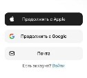 Сервисы в России отключат вход в аккаунт через Google или Apple ID