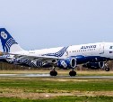 График работы аэропорта Южно-Сахалинска изменился