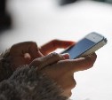 Сахалинцы продолжают жаловаться на сбои в работе WhatsApp* и Telegram