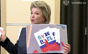 Общество