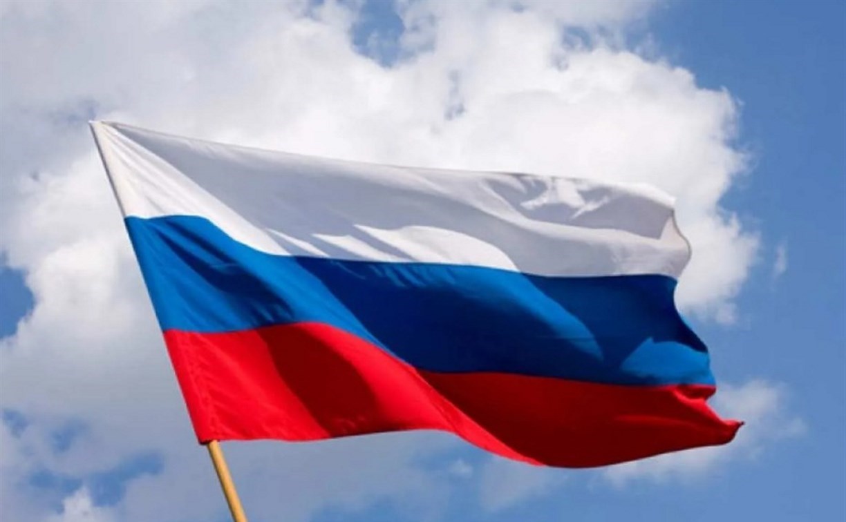 Южно-Сахалинск отмечает День России: праздничная программа