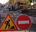  Улицу Хабаровскую в Южно-Сахалинске откроют для проезда в середине декабря