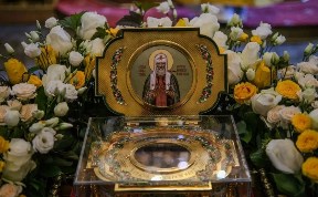 Общество