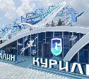 Павильоны Сахалина и Забайкалья на ВЭФ признали самыми высокотехнологичными