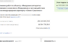 Общество