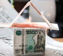 Банк России снизил ключевую ставку до 20% годовых