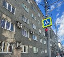 Сидим в куртках: студенты СахГУ жалуются на дикий холод в аудиториях