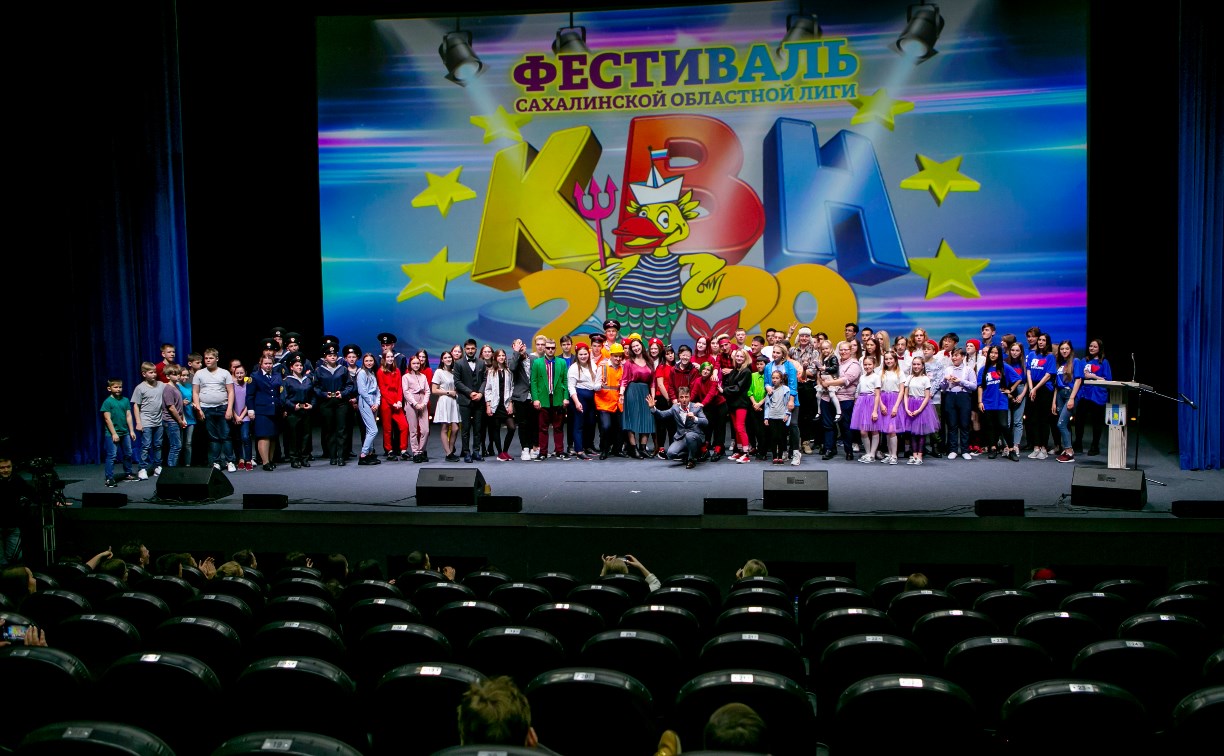 Игра КВН без зрителей прошла в Южно-Сахалинске