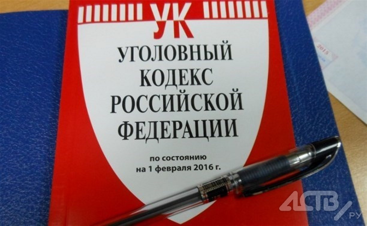 Сахалинская пенсионерка перевела мошенникам почти 2 миллиона рублей за сертификат на лекарства