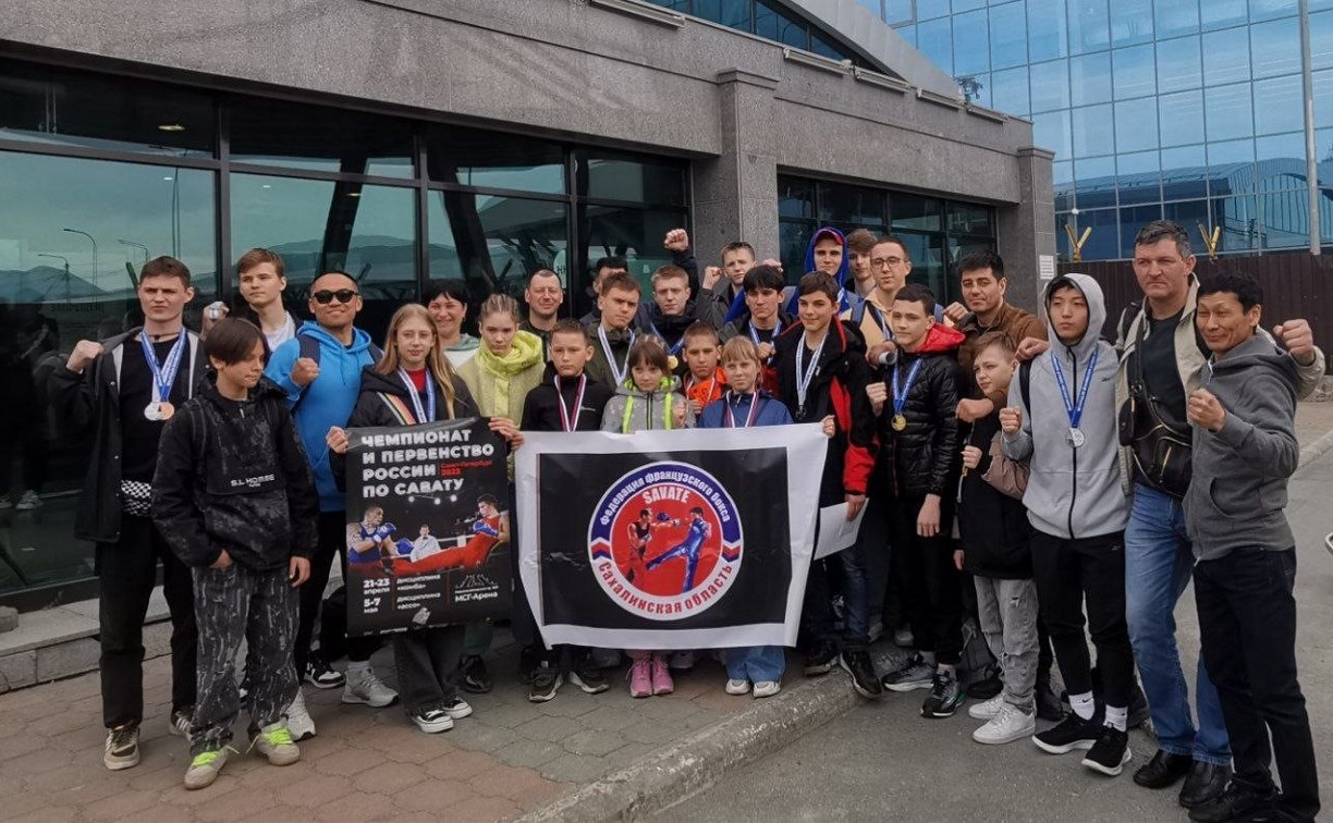 Сахалинские саватисты завоевали 23 медали на чемпионате и первенстве России