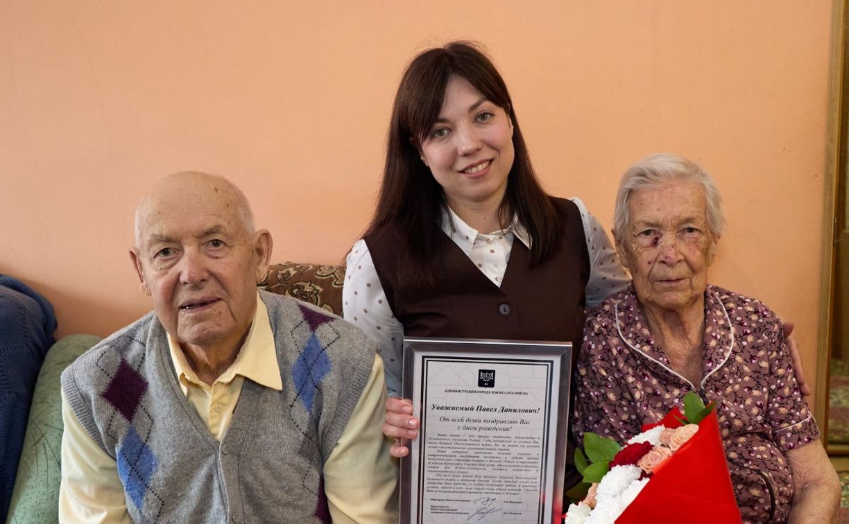 "Любимая жена рядом": ветеран в Южно-Сахалинске отметил свое 92-летие
