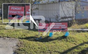 Общество