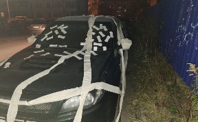 Общество