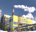 Сбой на ТЭЦ в Южно-Сахалинске оставил без света пол-острова