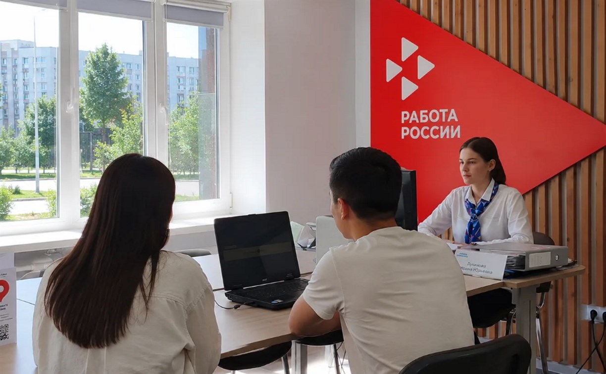 Кого сейчас ищут работодатели на Сахалине: за неделю открыли 710 вакансий