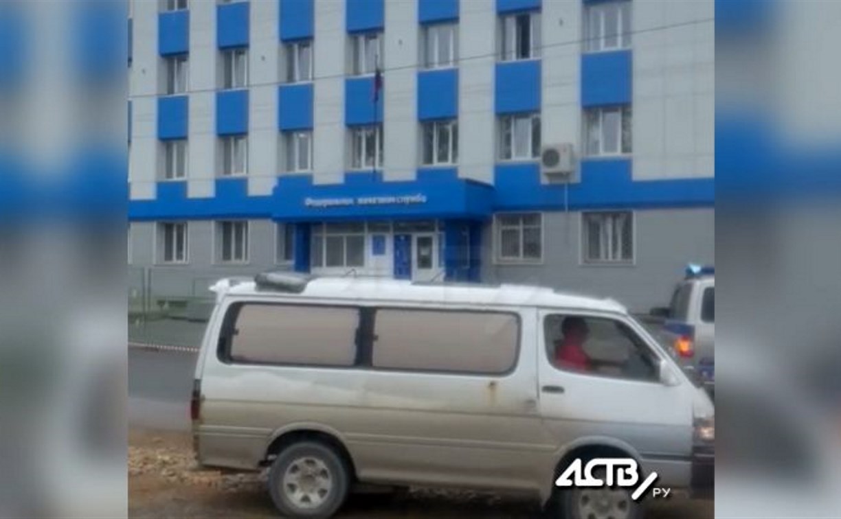 К зданию южно-сахалинской налоговой инспекции прибыли полиция, спасатели и скорая
